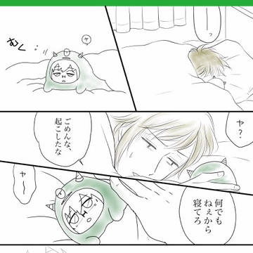がんばれモンヤマさん