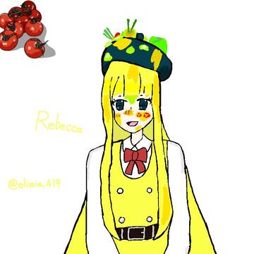 野菜塗れレベちゃん