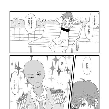 ｼﾝﾃﾞﾚﾗﾎﾞｰｲ