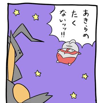 ハチワレかウルトラマンか