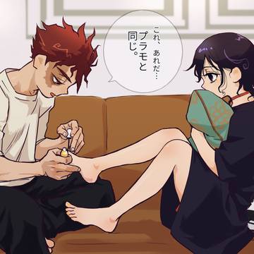 「わたしよりじょうず」