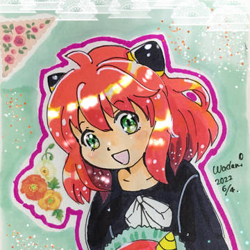 アーニャ