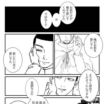 後の世へ
