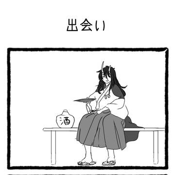 さんべろ　1〜10話までまとめ
