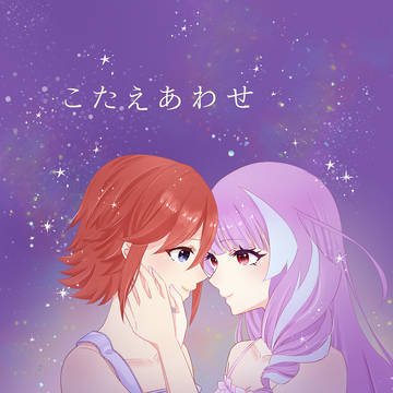 TV版準拠 カナクモ本 「こたえあわせ」