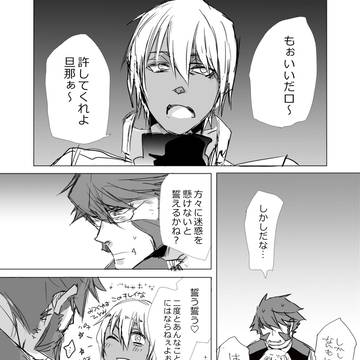 クラザプ