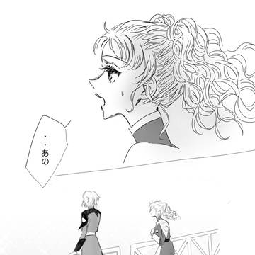 メイリン