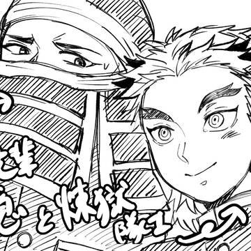 先輩隠と煉獄隊士※めちゃくちゃ捏造