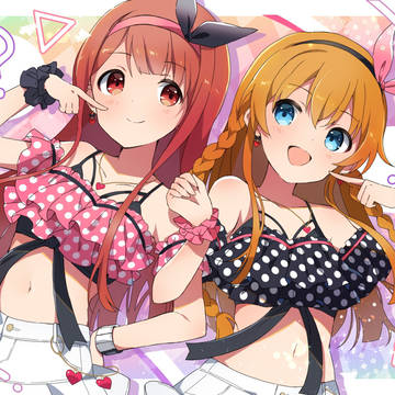 デリシャス