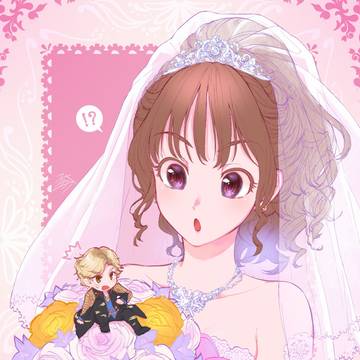 花嫁フリント