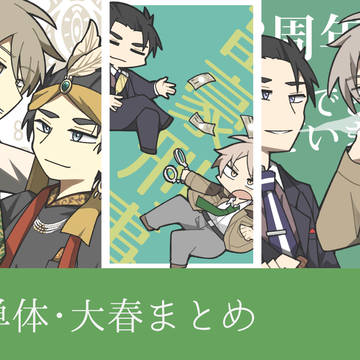 まとめ