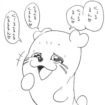 煽るくるるん