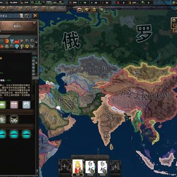 2000年开局，选择逆转政策