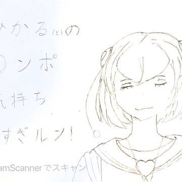 ひかる（と）の〇ンポ気持ちよすぎだろ！