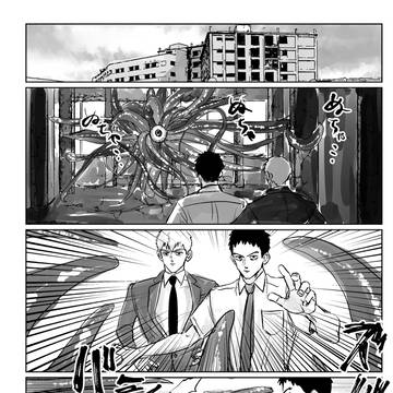 触手と芹霊