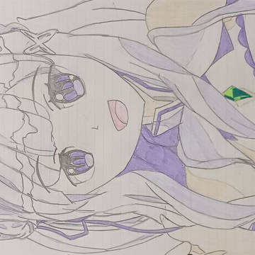 無邪気なエミリア