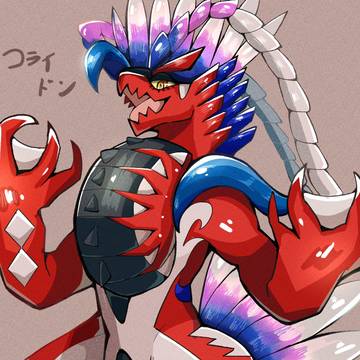 コライドン