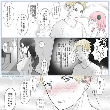 かぞく
