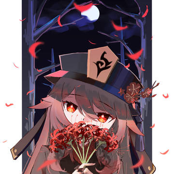 胡桃