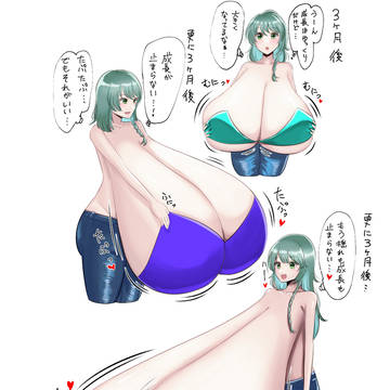 リクエスト