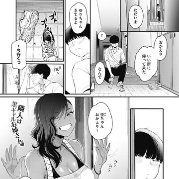 【商業告知】HM7月号