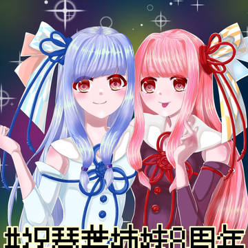 ボイチェビお誕生日絵詰め合わせ