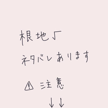 帰ってきたらデコピン