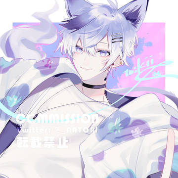 *Commission