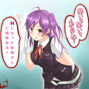 【イメレス】おおきくふくよかになりました