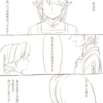 トワ時(ムジュ)とか