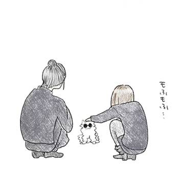 もふもふ五条