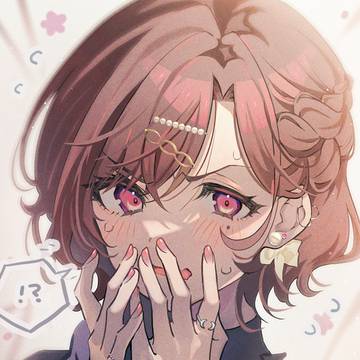 見ないで