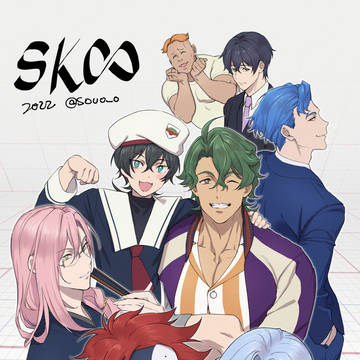 【SK∞】全員?【3】