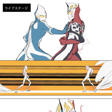 合わせて