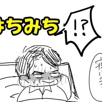 ☆