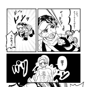 アーマーが削れると服が破けるえ～ぺっくす