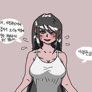 긴급 면담을 가진 엠피트리테