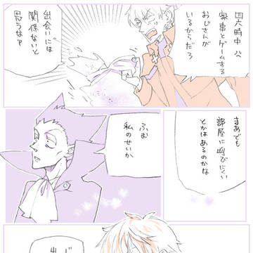 Page 3 thumbnail