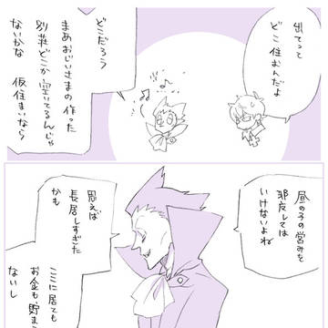 Page 4 thumbnail