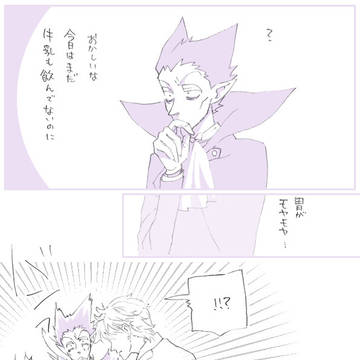 Page 5 thumbnail