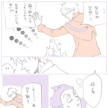 Page 6 thumbnail