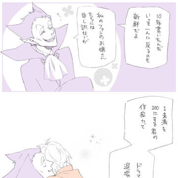 Page 7 thumbnail