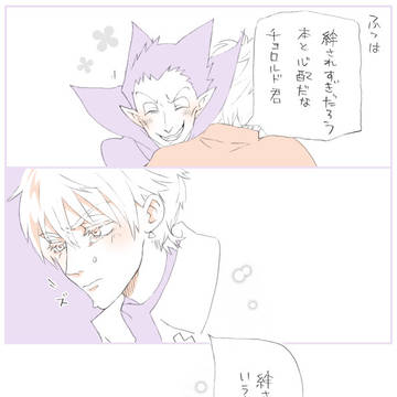 Page 9 thumbnail