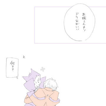 Page 10 thumbnail