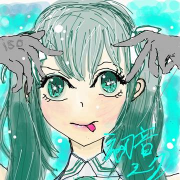 ミクの子