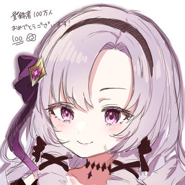 壱百満天原サロメ