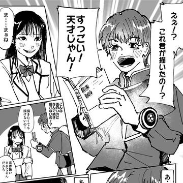 特撮まとめ2