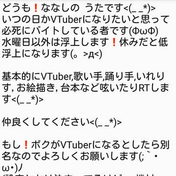 友達募集❗