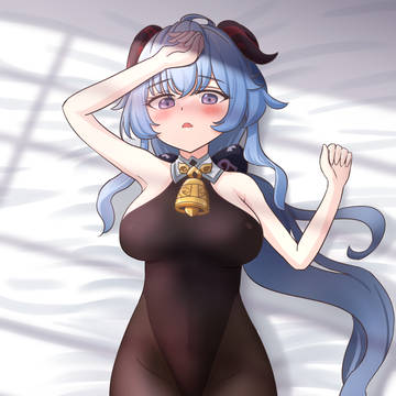 退勤後の甘雨さん