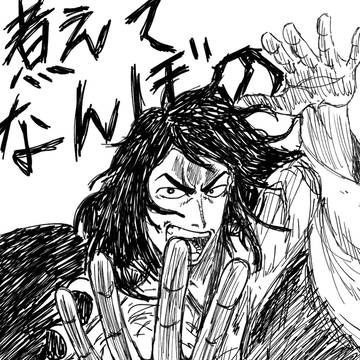 光月モモの助